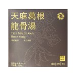 Baishanyuan Gastrodia elata, Pueraria lobata and pork bone soup 258g