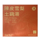 Baishanyuan Soup 258g/box