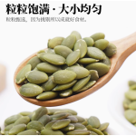 People's Organic Raw Pumpkin Kernels 300g/bottle