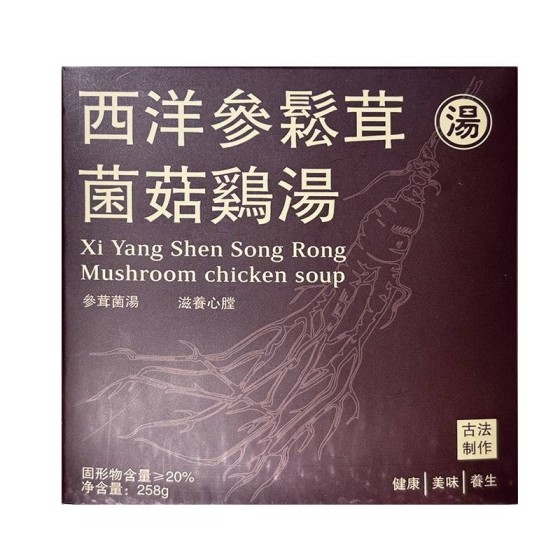 Baishanyuan American Ginseng and Matsutake Mushroom Chicken Soup 258g/box