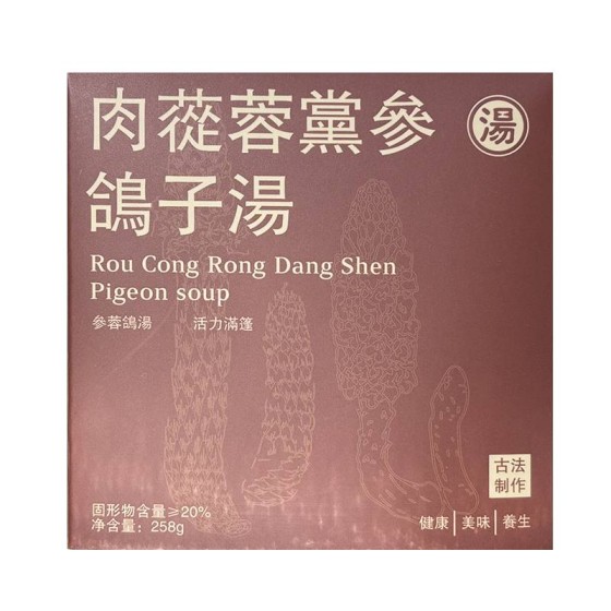 Baishanyuan Cistanche and Codonopsis Pigeon Soup 258g/box