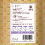 Saiwengfu Xinjiang Grey Dates 275g/pack