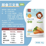 Zhangzidao Ready-to-Eat Salmon (Fresh Flavor) 40g/pack