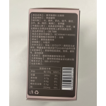 Baishanyuan Lingzhi and Jujube Seed Chicken Soup 258g/box