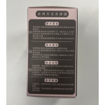 Baishanyuan Lingzhi and Jujube Seed Chicken Soup 258g/box