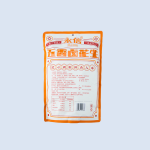 Yongxin - Spiced Braised Peanuts 500g