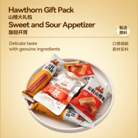 Commune Alliance - Hawthorn Gift Pack 330g