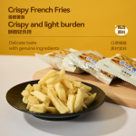 脆升升薯条