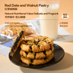 Yichangsheng - Red Date Walnut Crisp