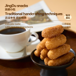 Youyang - Kyoto Snacks