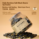 Ganyuan - Daily Bamboo Salt Black Beans