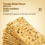 御之味-博洛尼亚番茄牛扒味苏打饼干638g