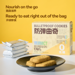 熵食记-防弹曲奇