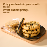 Yichangsheng - Red Date Walnut Crisp