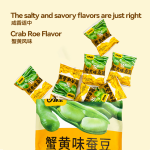 Gan Yuan - Crab Roe Flavored Broad Beans 208g