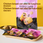 Zhongyuanfu - Black Truffle Chicken Breast Roll