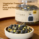 Ganyuan - Daily Bamboo Salt Black Beans