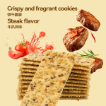 御之味-博洛尼亚番茄牛扒味苏打饼干638g