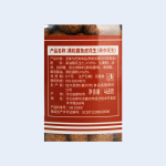 California Wilderness - Fish Skin Peanuts 468g