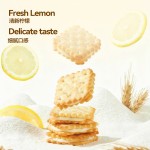 Pinwei Benpu - Iceland Lemon Flavored Sandwich Cookies