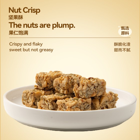 Huang Laowu - Nut Brittle（416g）