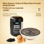 Walnut, Black Bean, and Black Sesame Powder - 500g