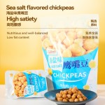 囍桂子-海盐味鹰嘴豆