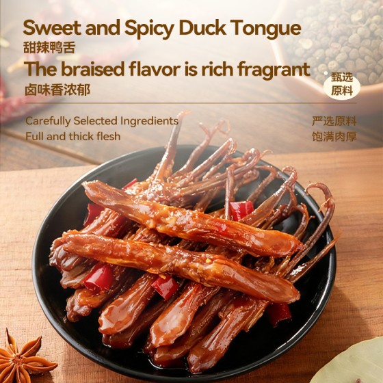 Little Hu Duck - Sweet and Spicy Duck Tongue Flavor 95g