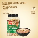 Lily Congee Ingredients - 1000g