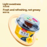 Shenghe Tang - Honeysuckle Herbal Jelly 606g