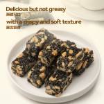Huang Laowu - Black Sesame Crisp 208g