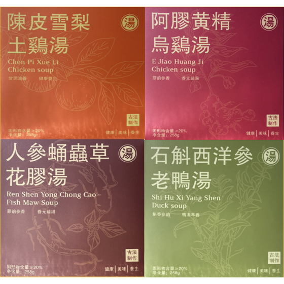 Baishanyuan Soup 258g/box