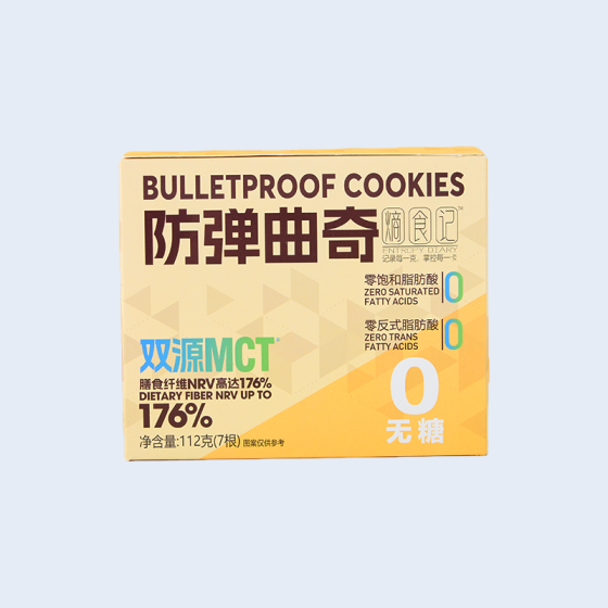 Entropy Food Journal - Bulletproof Cookies