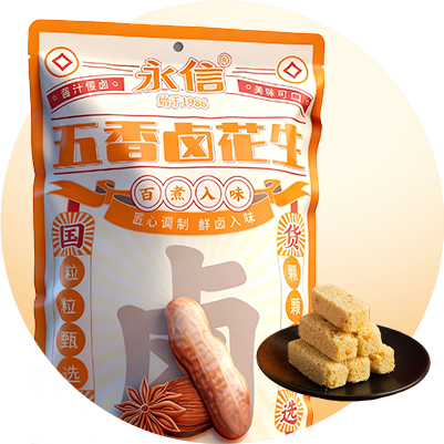 Best-selling products